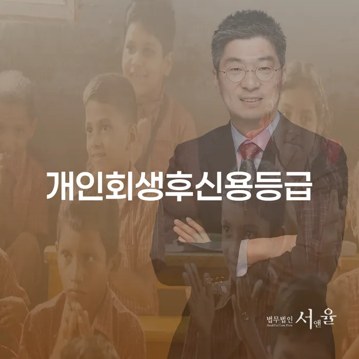파산전문변호사 워크아웃 체크리스트
