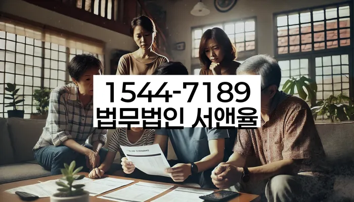 대부업체이자 연체 시