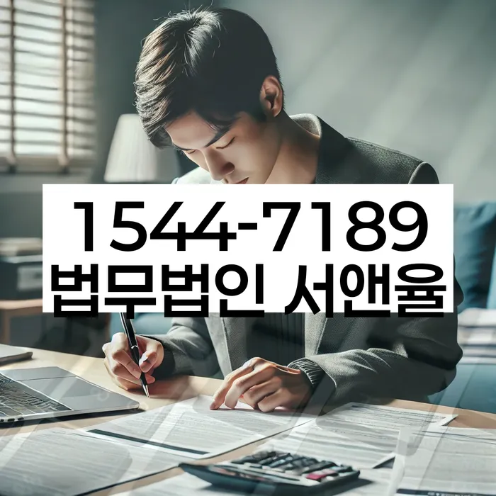 개인회생기각시