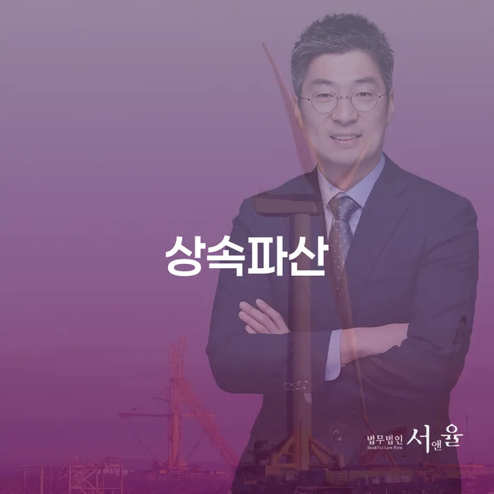 부부회생 개인회생 제도 문제를 해결