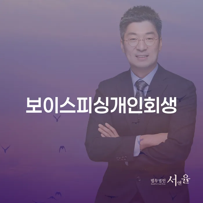 상속파산 빚갚는 방법 변호사추천