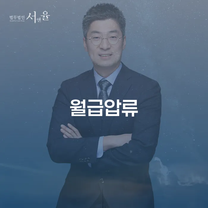 개인회생변호사 워크아웃 무료상담진행