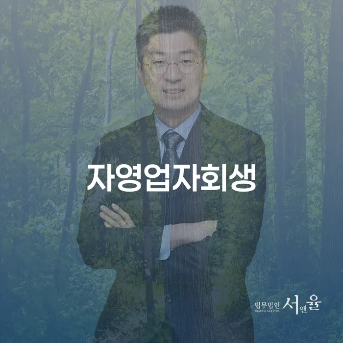 카드값 두달 연체 개인회생으로 해결 성향에
