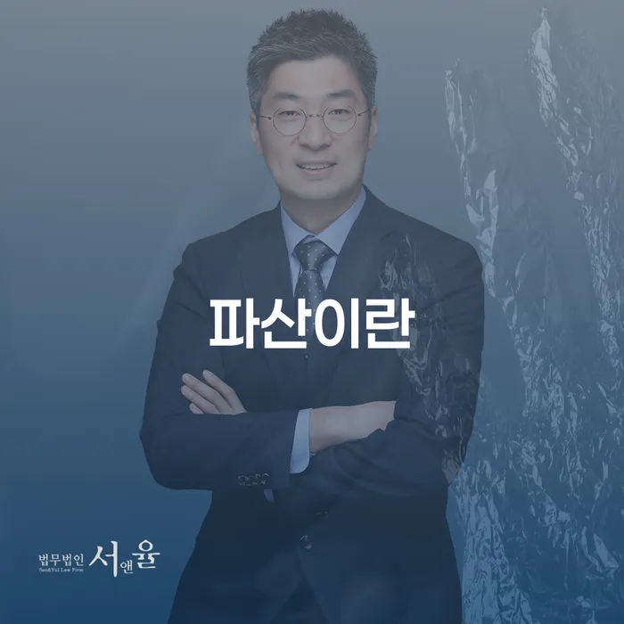 주식빚 워크아웃 경험 많은 곳에서