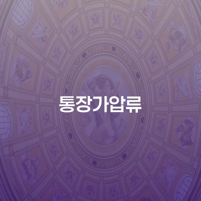 개인파산개인회생 채무 효과적인 해결방법 잘 하는 법무법인
