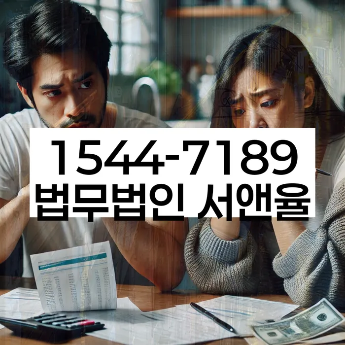 개인신용회복지원