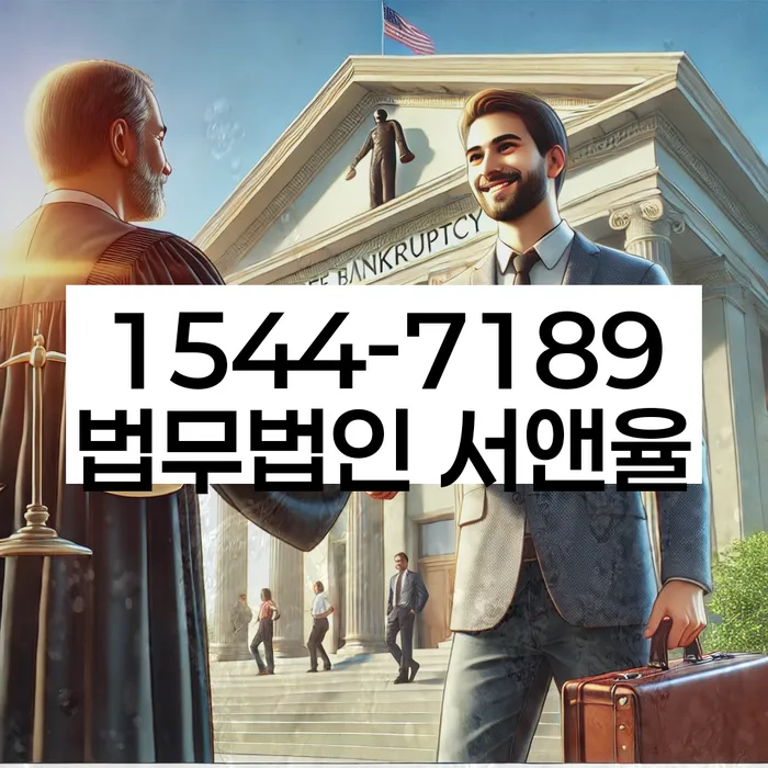 자영업자소액대출 연체 시