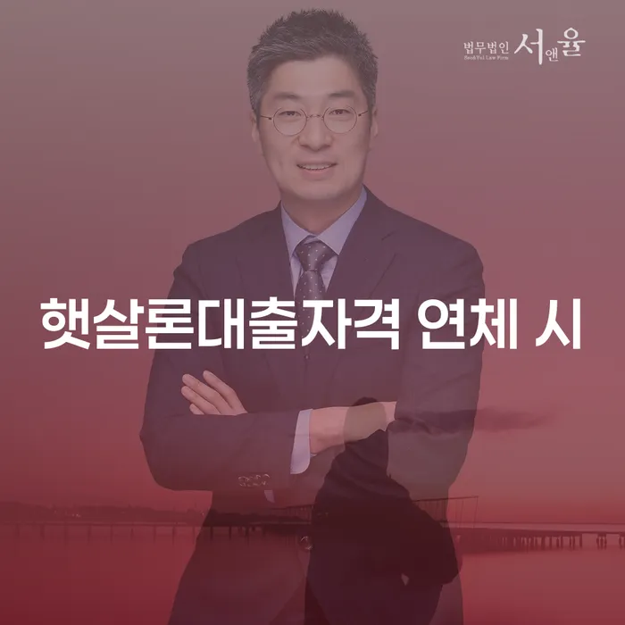 개인회생 개인회생 정확한상담을