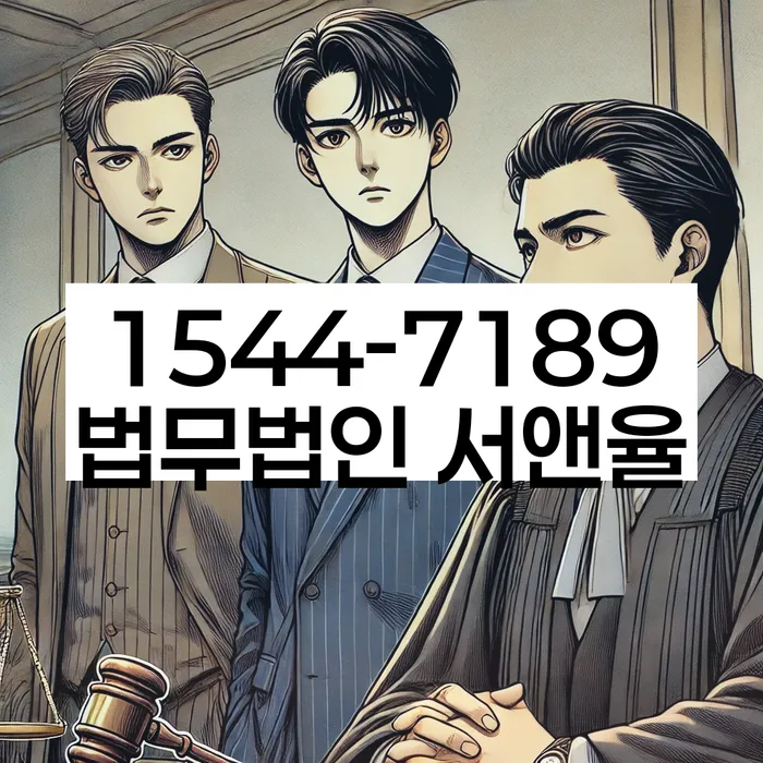 개인파산무료상담