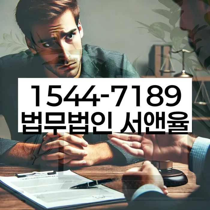 대출연체 되었을 때