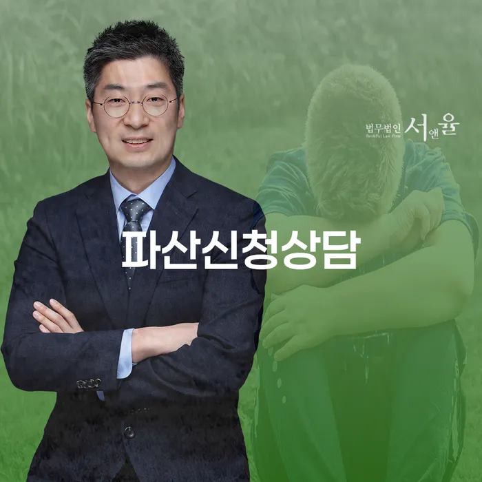 자영업자개인회생 개인회생 문제해결방법 지식을