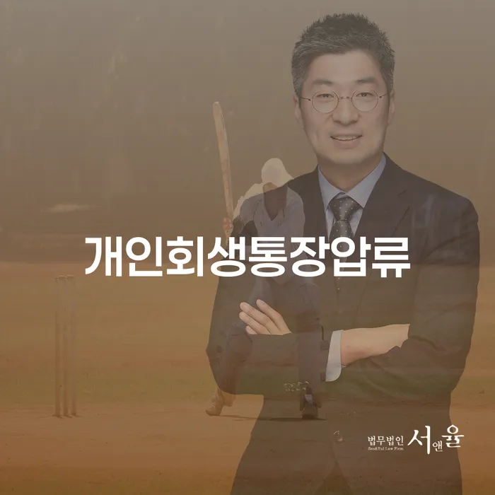 개인회생폐지후재신청 개인회생,개인파산으로 최신정보