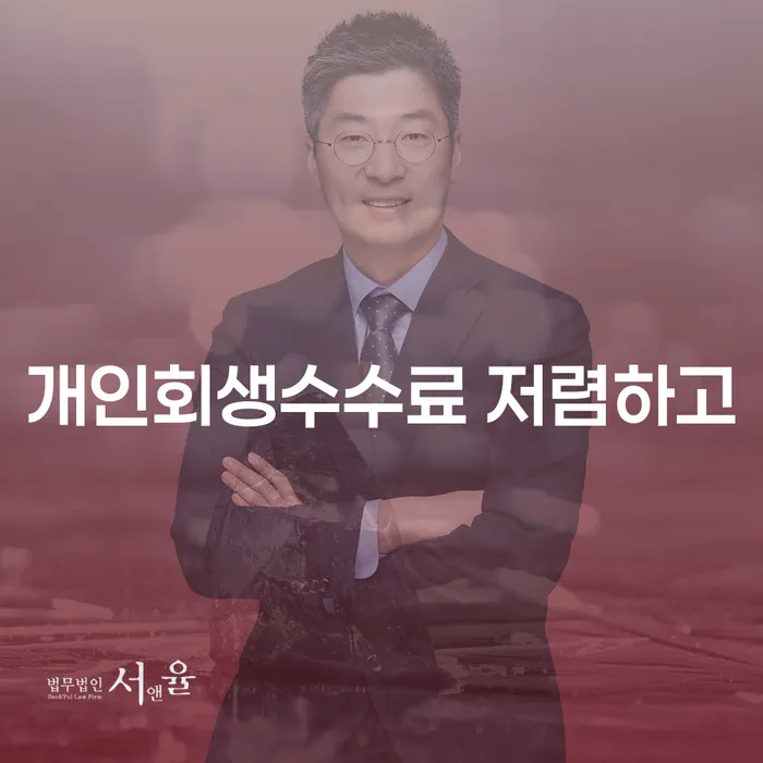 빚 빚독촉 해결 할 수 있을까?