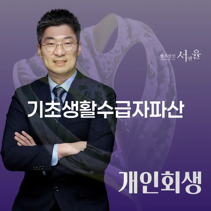 회생신청 개인회생 문제해결방법 미리알기