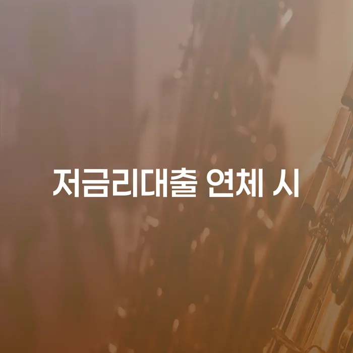 2인최저생계비 개인회생 처리방법 무료상담