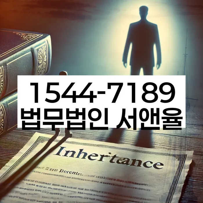 연대보증 연체 시