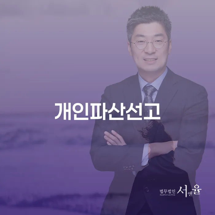 개인회생자동차 빚독촉 숙지하여