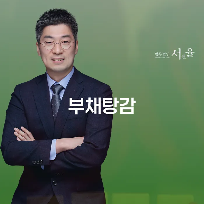 사채빚 개인회생으로 현명하게 관련