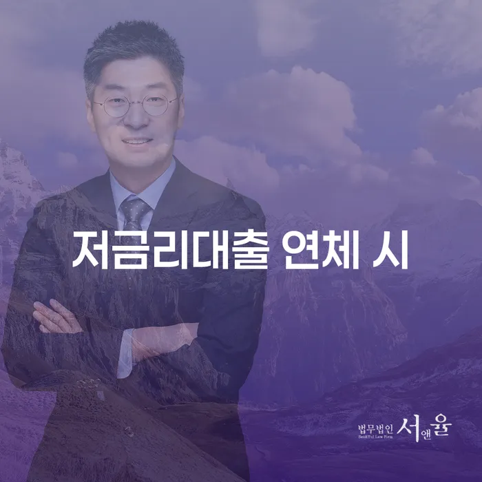 무직자개인회생 연체 채무 신속해결방법 총정리
