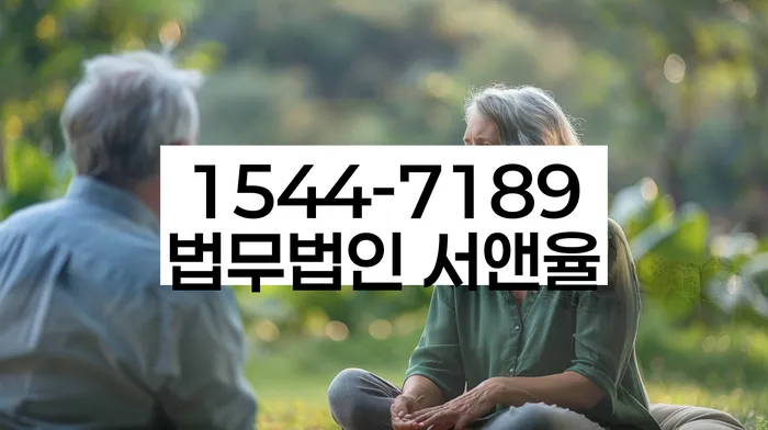 저금리대출 연체 시