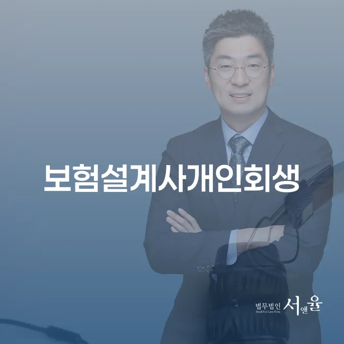 도박빚개인회생 개인회생으로 해결방법 진행하는