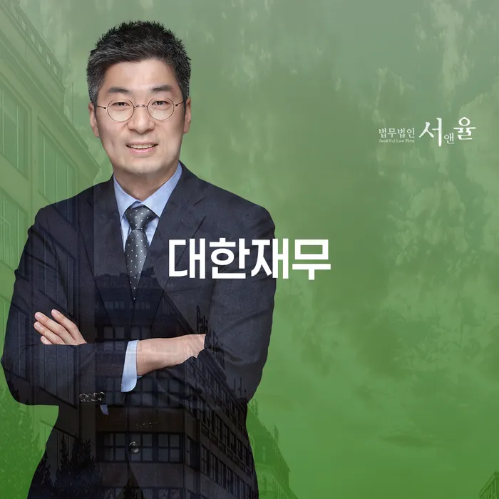 신용회복지원제도 대출 받은 돈채무조정 직접상담