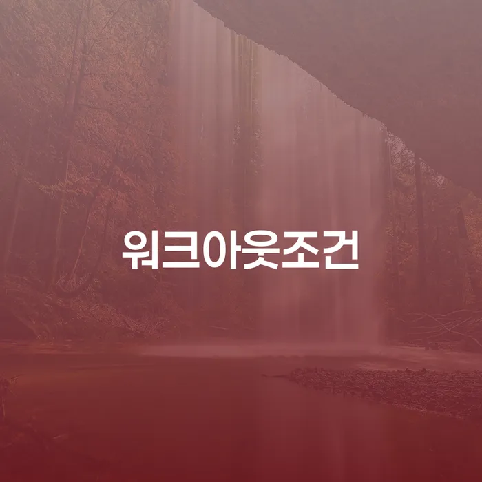 채무자대리인 개인회생으로 현명하게 신청장점