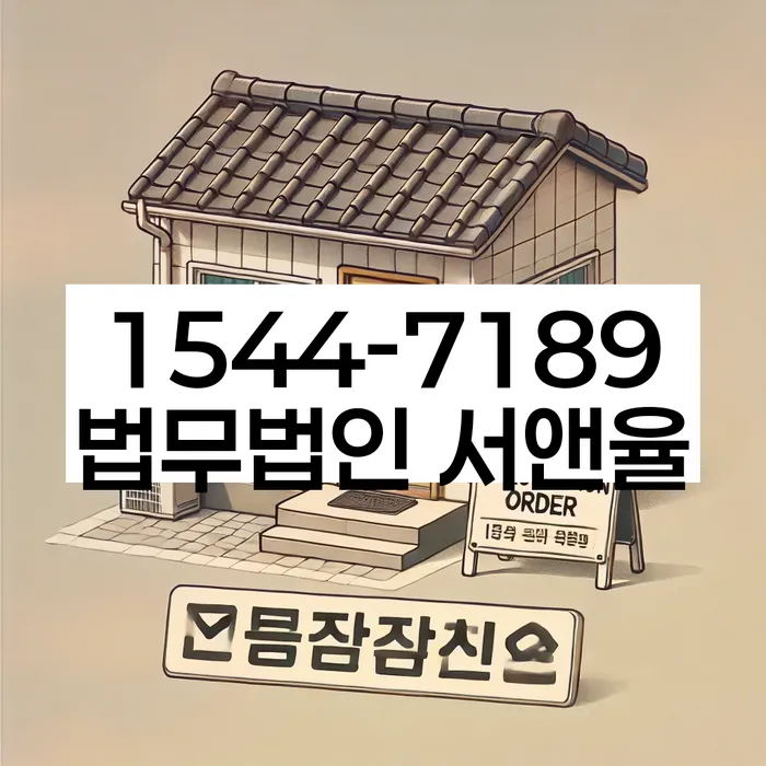 개인회생 자격