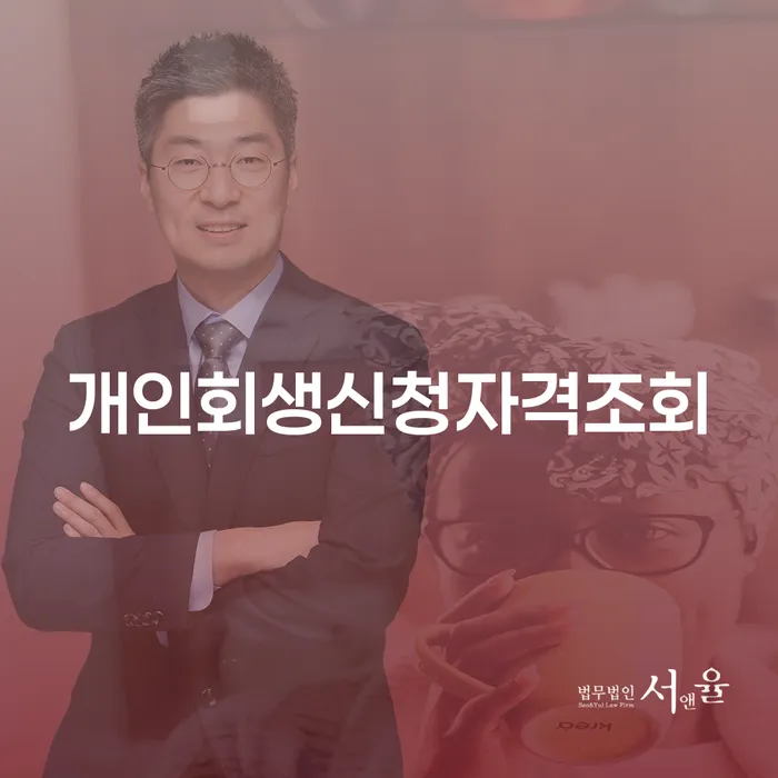 신용카드 연체 5일 추심 대응법 직접 물어보고