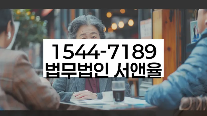 개인회생신청자격조회