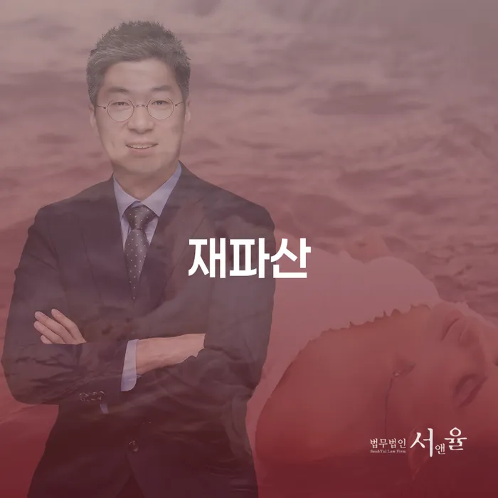 보증서대출 연체 시 워크아웃 해결 할 수 있을까?
