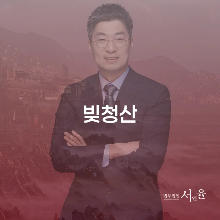 면책신청 신용회복 대해서