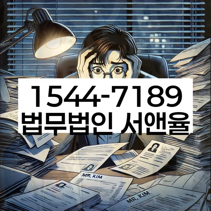 개인회생제도