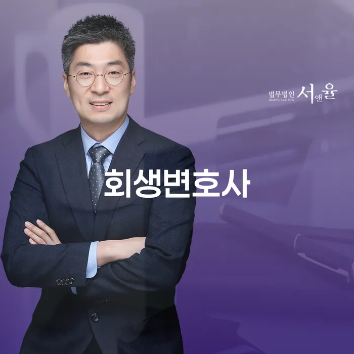 개인회생폐지후 개인회생으로 해결방법 꼼꼼히 따져보고