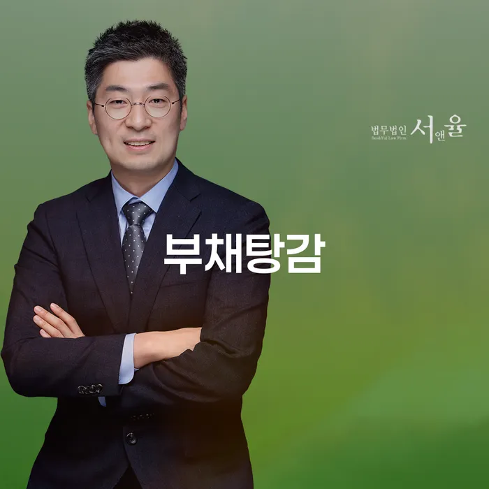 도박빚 대출 연체 개인회생 결정이나고