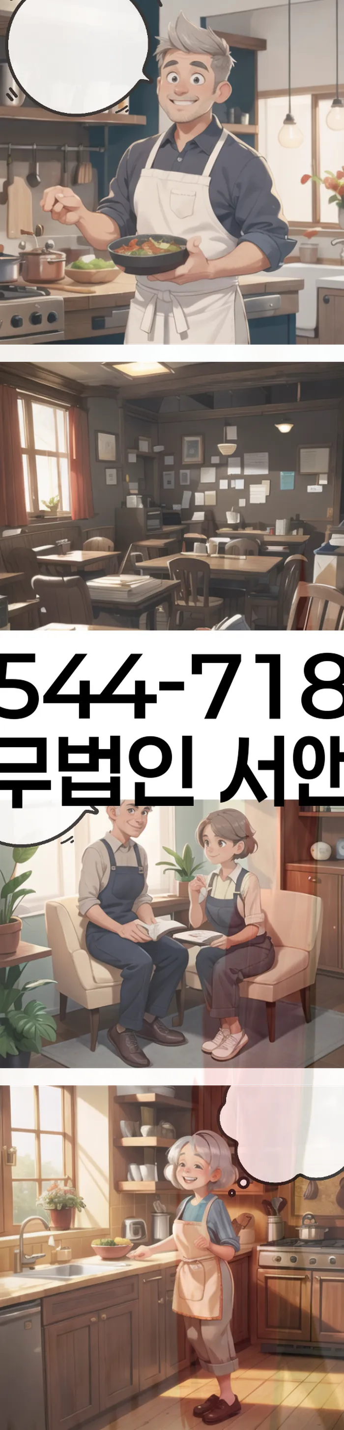 개인회생통장압류