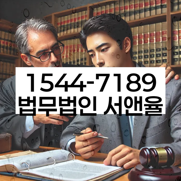개인회생면책