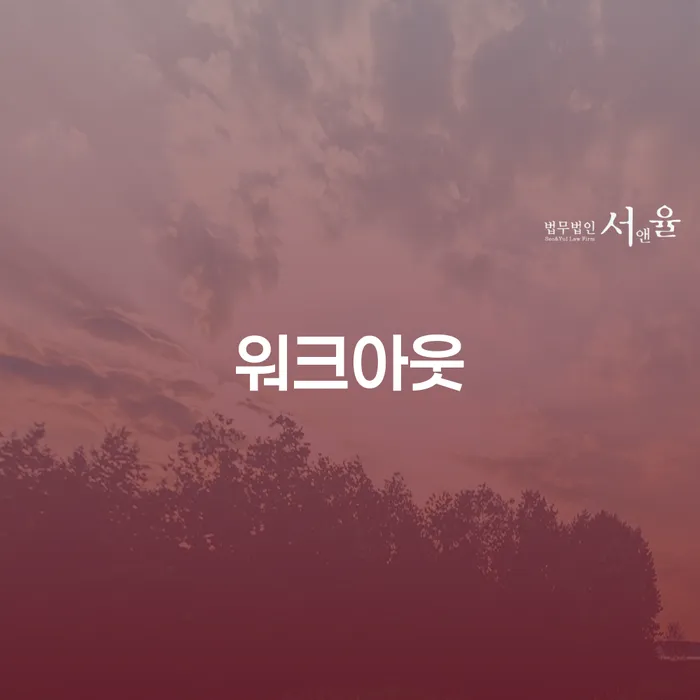개인부채 빚독촉 구체적으로 살피면서