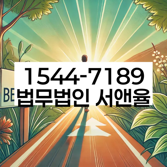 개인회생및파산