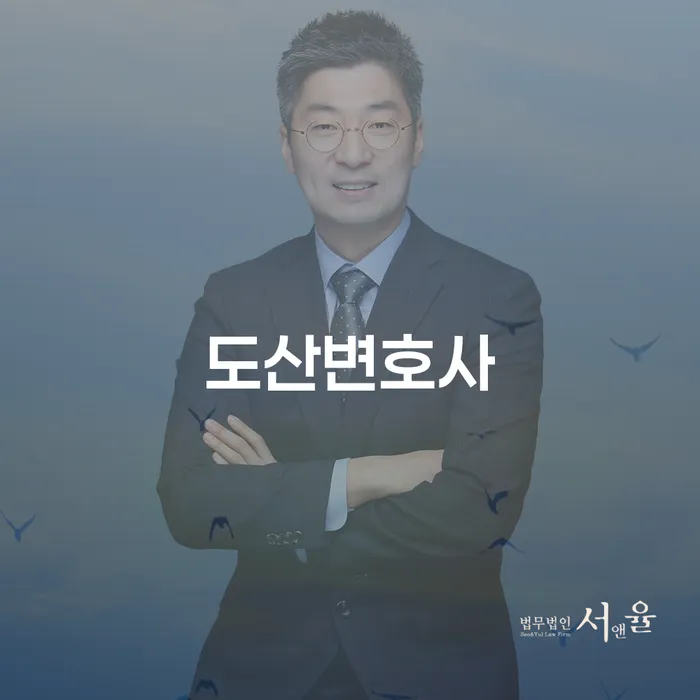 개인회생 빚갚는 방법 준비해야