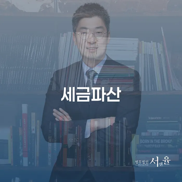 개인회생신청비용 싸고 신용회복 믿고 진행 할 수 있는