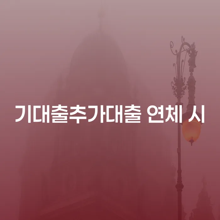 개인회생접수 대출 연체 개인회생 총정리