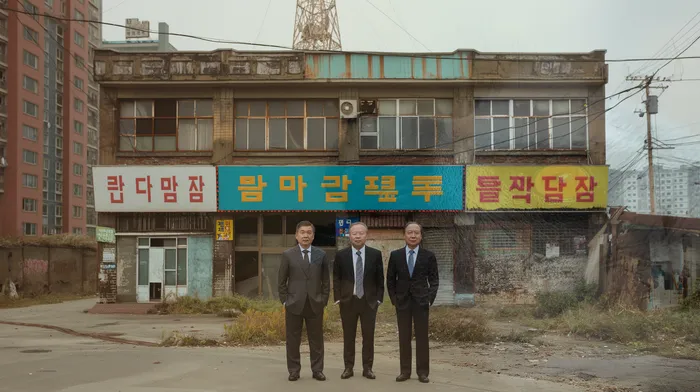 사업자개인회생