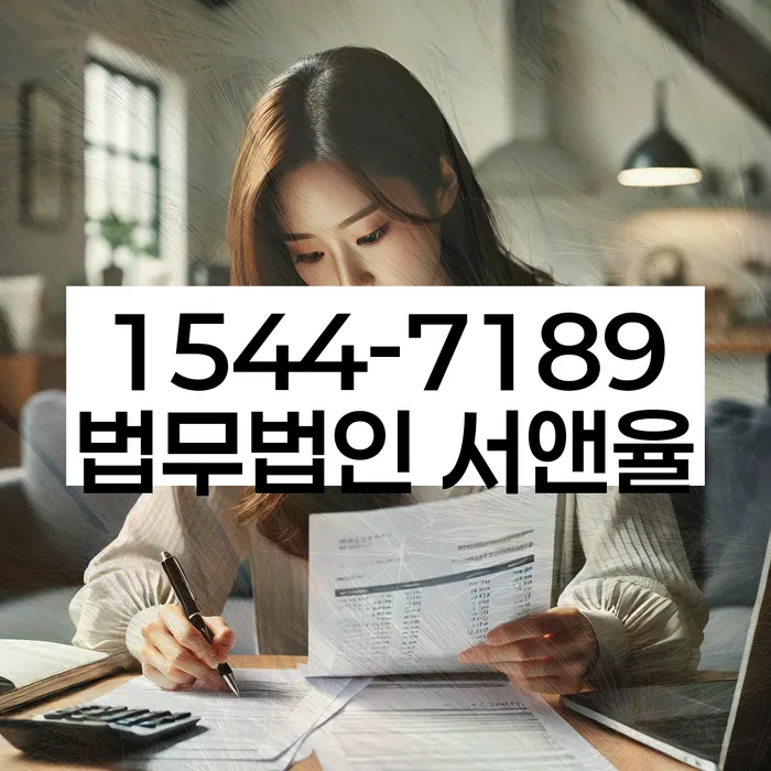 개인파산무료상담