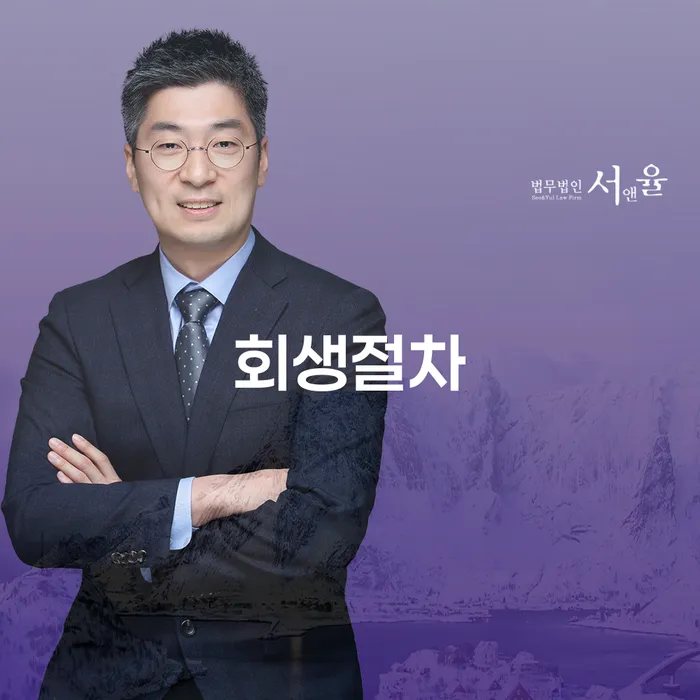 대출연체 개인회생 문제해결방법 유선상담
