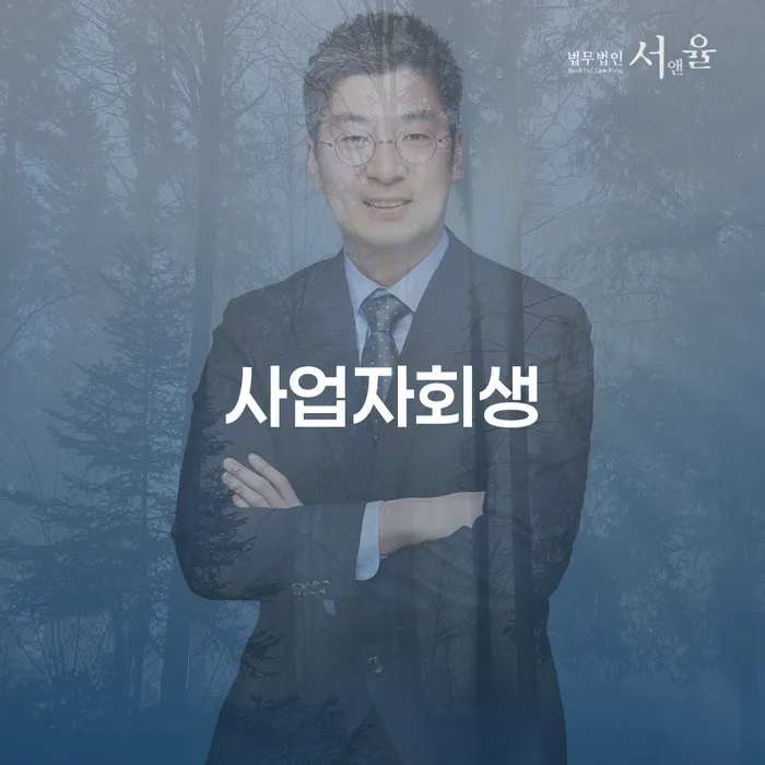 개인회생 최근대출 도박 개인회생으로 방법 유선상담