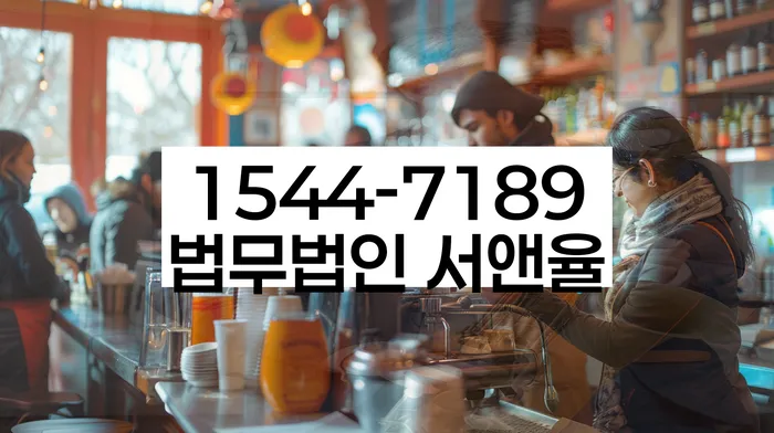 저금리대출 연체 시