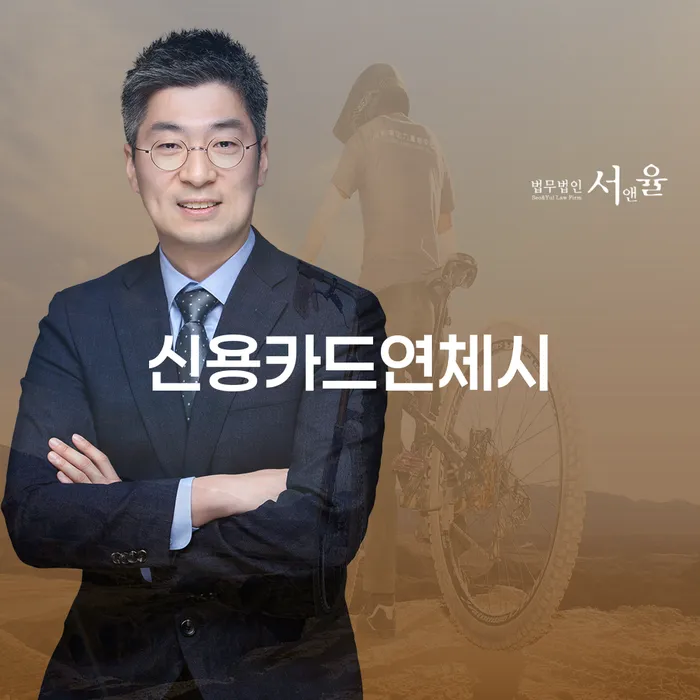 개인회생 금지명령 개인회생으로 방법 해결하고 싶다면