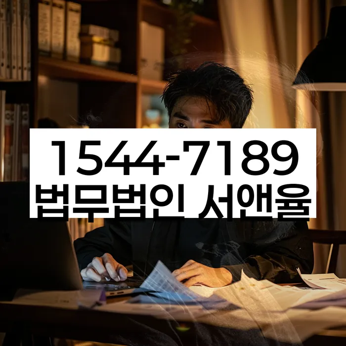 신용카드연체시