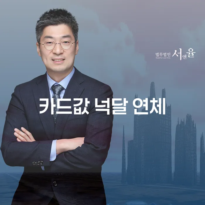 도박개인파산 대출 연체 개인회생 추천하는 법무법인